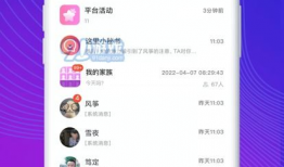 谁有91直播网址